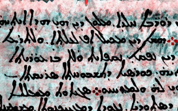 Here is the same codex detail shown after multispectral analysis, with Greek undertext shown in red below the overtext in black.