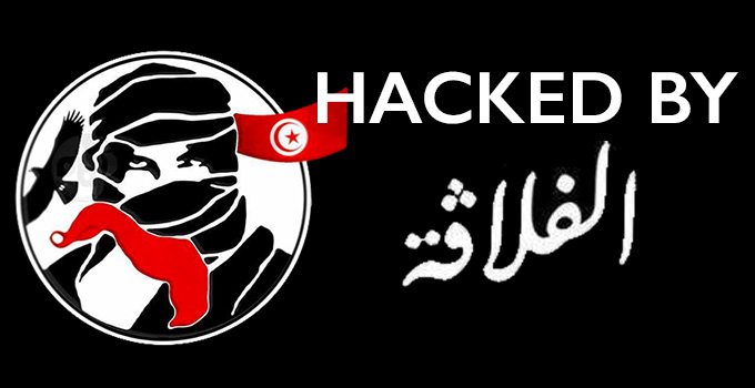 hacker attack from tunisia