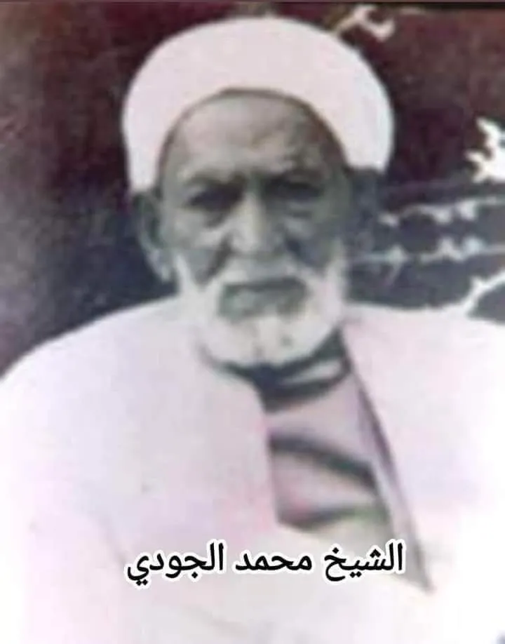 Mohamed Al-Joudi: A Pillar of Knowledge in Kairouan
