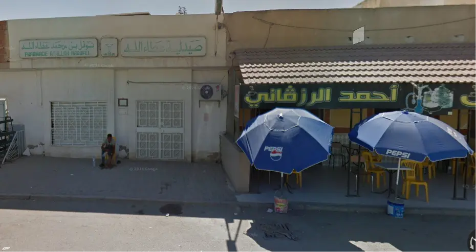 Mr. Naoufel Atallah Pharmacy in Kairouan: Your Pharmacy …
