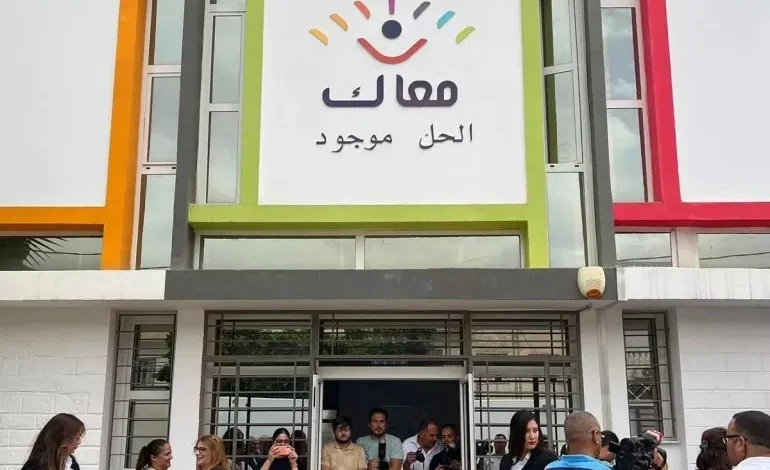 Second Chance Center in Kairouan